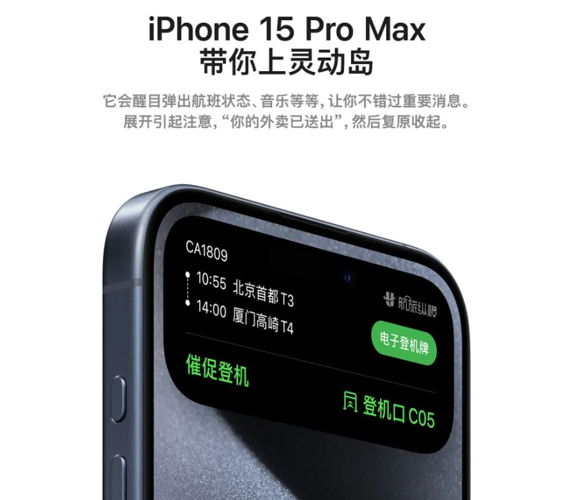 苹果官网上线“换代有来由”页面：鼓励用户升级 iPhone 15 系列