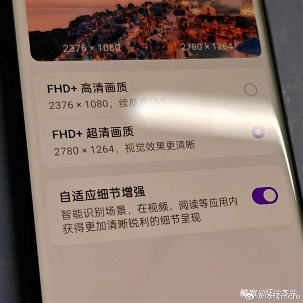 真我GT Neo6 SE真机照泄漏：全球首发6000尼特无双屏