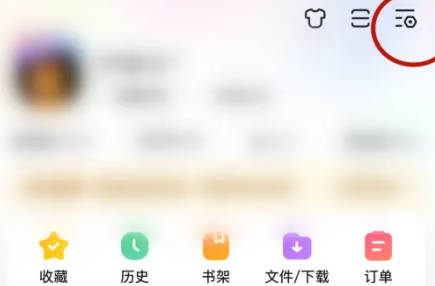 百度如何开启刷脸登录