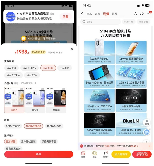 我在县城买手机、只求不卡拍照好！