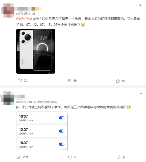 发布倒计时！华为P70全系钢化膜到货：四款机型确认