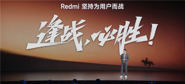 1999元的红米新机Redmi Trubo 3：让所有友商汗流浃背