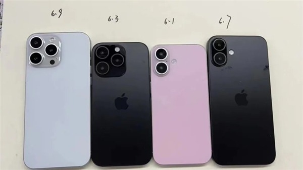 尺寸升级！iPhone 16系列4款机型外观敲定