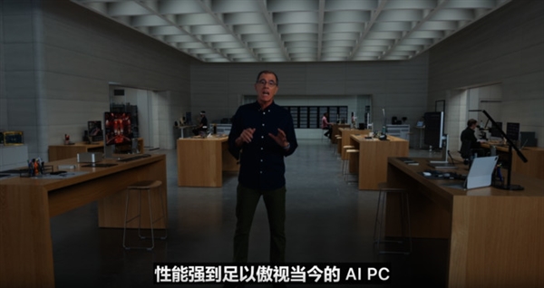 AI PC时代来了 苹果：我拿iPad Pro给你们打个样