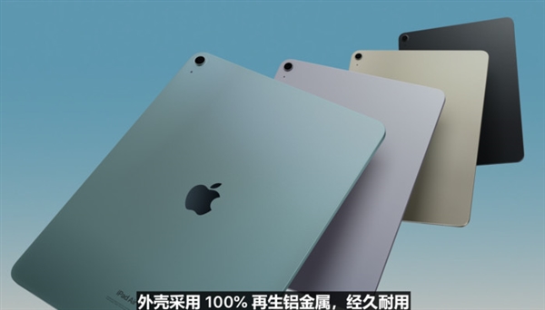 AI PC时代来了 苹果：我拿iPad Pro给你们打个样