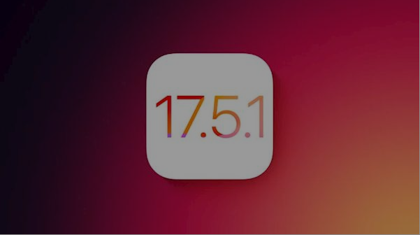 苹果紧急发布iOS 17.5.1 正式版，修复已删除照片“复活”问题