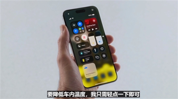 苹果iOS 18发布：新增锁屏自定义和应用锁