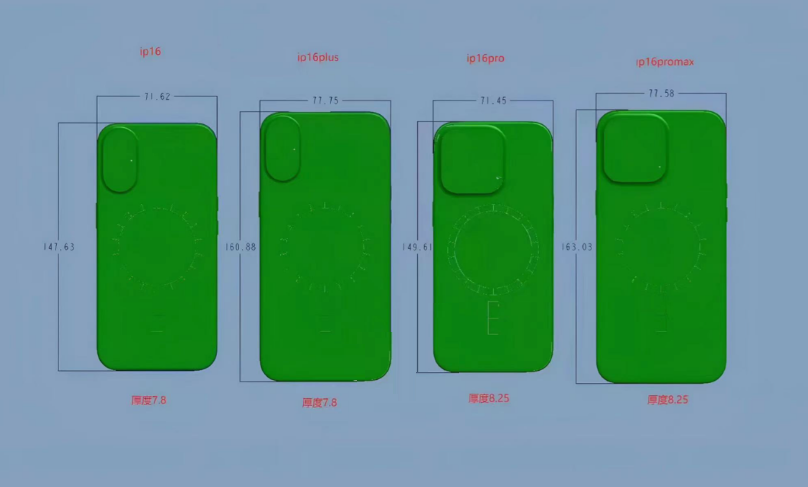 苹果 iPhone 16 系列手机全尺寸图曝光：Pro / Max 版加大，厚度不变