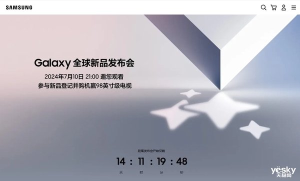 万元折叠屏机皇降临！三星Galaxy全球发布会前瞻