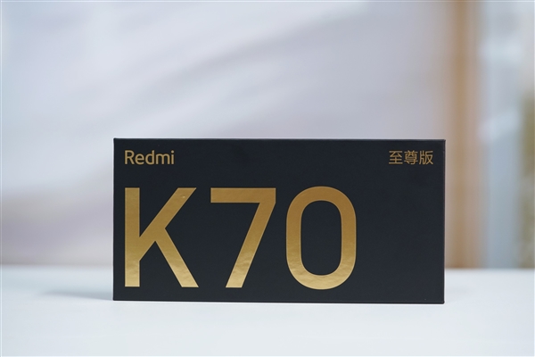 新一代性能魔王！Redmi K70至尊版图赏