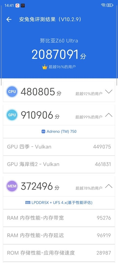 最强真全面屏旗舰！努比亚Z60 Ultra领先版上手