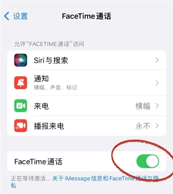 广东省公安厅：今年3月以来 抓获利用苹果FaceTime诈骗嫌疑人1056名