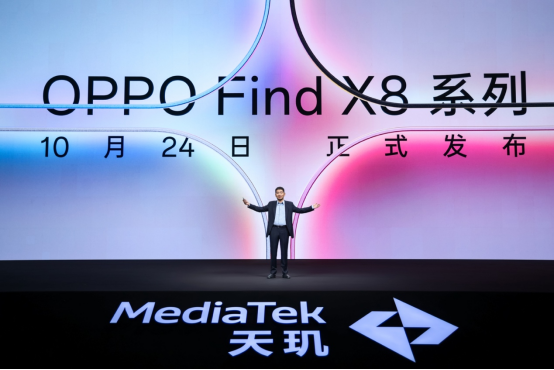 OPPO Find X8系列前瞻：天玑之王预定