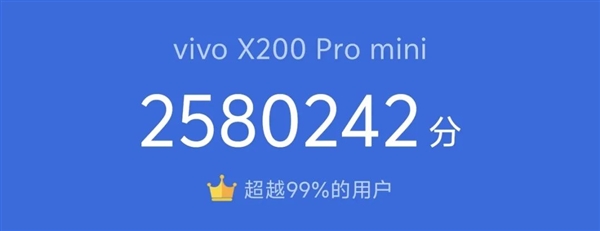 4699元小屏旗舰 vivo X200 Pro mini用起来咋样? 绝了！