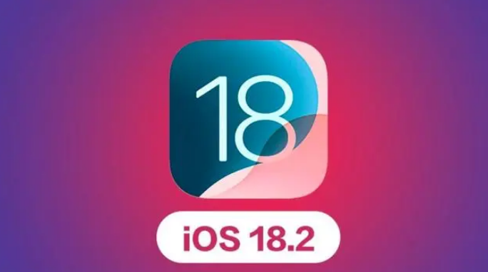 iOS 18.2 正式版更新或将于12 月 9 日推送