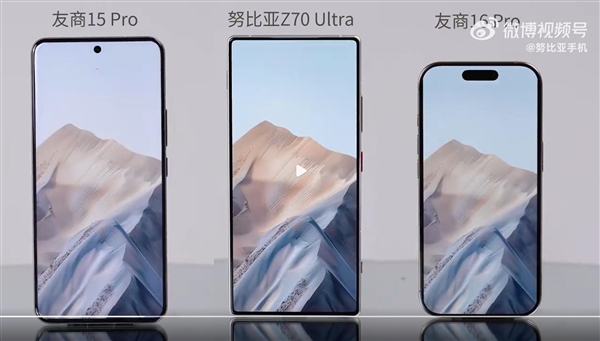 努比亚Z70 Ultra/iPhone 16 Pro真机对比：屏占比高下立判