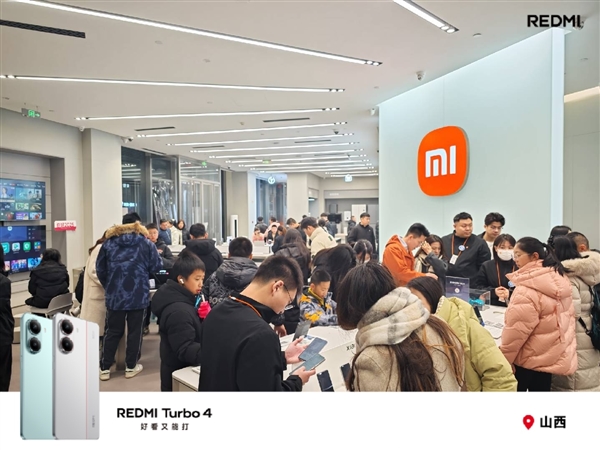 REDMI Turbo 4发布后大量米粉涌入门店体验 王腾：外观吸引了很多女生