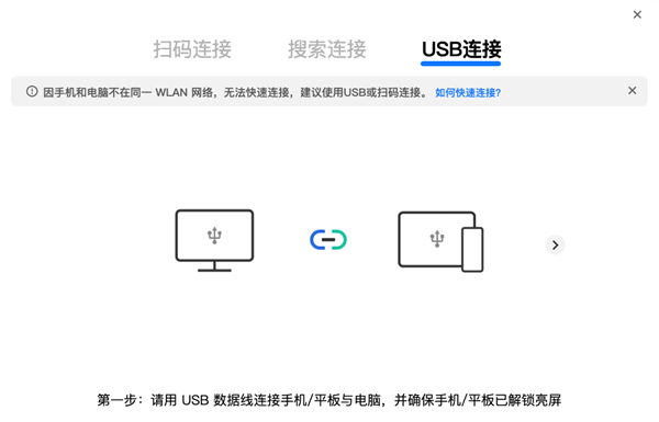 发现没法干翻苹果后 手机厂商开始强行兼容苹果