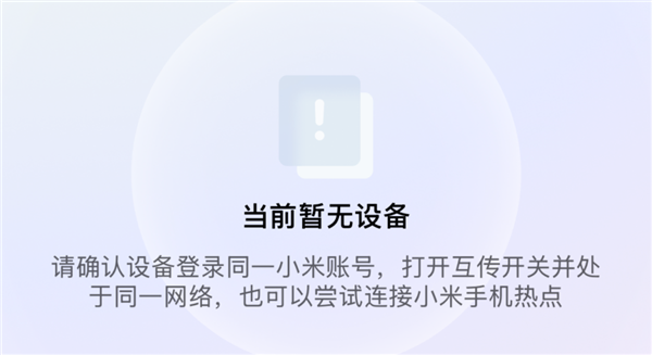 发现没法干翻苹果后 手机厂商开始强行兼容苹果