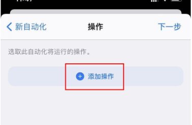 ios14充电提示音怎么设置