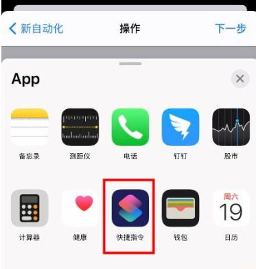 ios14充电提示音怎么设置