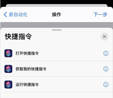 ios14充电提示音怎么设置