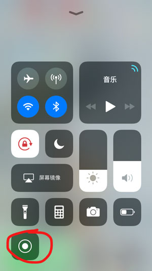 iPhone录屏功能在哪里