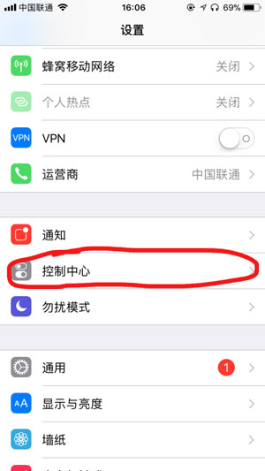 iPhone录屏功能在哪里