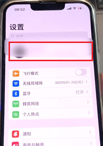 iPhone家庭可以删除吗