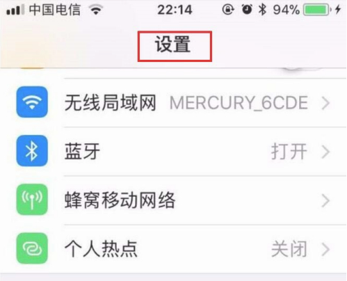 iPhone12siri怎么唤醒