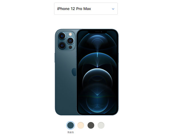 苹果iPhone12ProMax参数