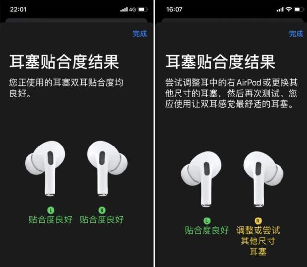 AirPods对比AirPodsPro测评