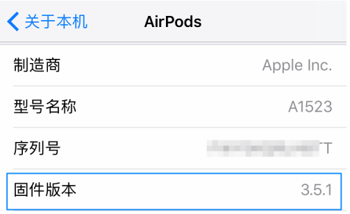 AirPods序列号在哪怎么看