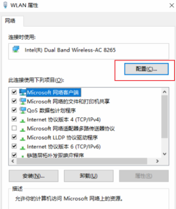 为什么AirPods与Win10连接断断续续