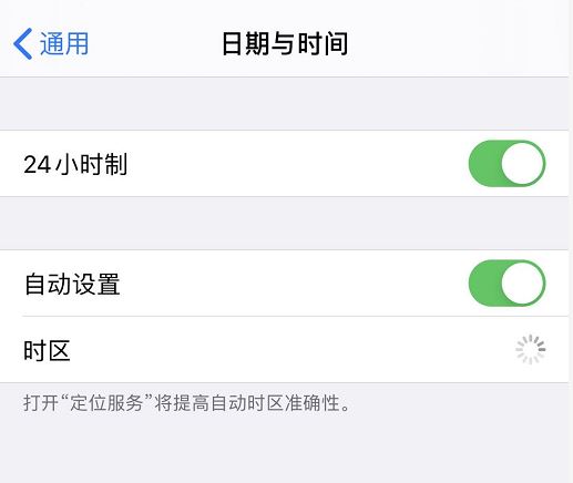 iPhone/iPad不提示软件更新怎么解决