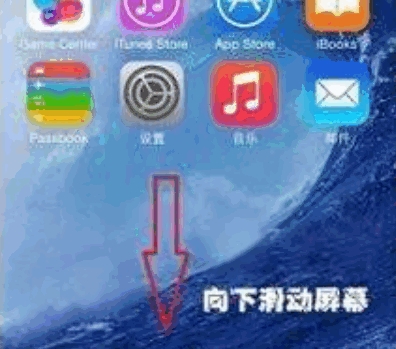 iphone11录音功能怎么打开