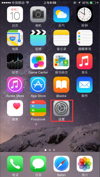 苹果怎么升级系统ios8