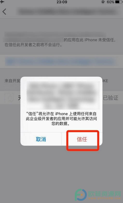 ​ios怎么下载袋鼠下载软件