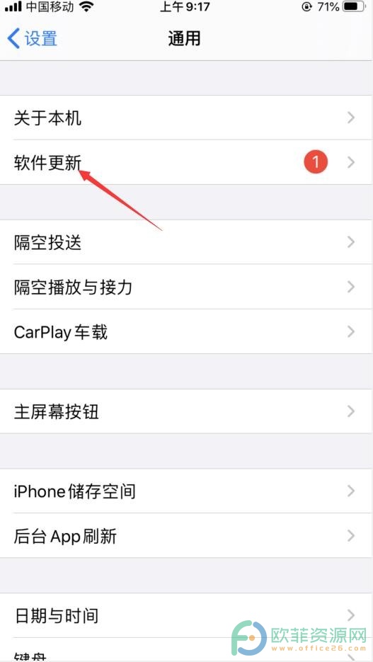 ​苹果ios14.5测试版怎么下载