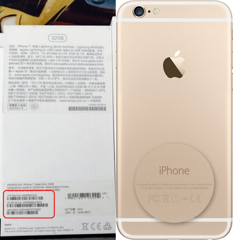 从电商平台买的 iPhone 可以享受保修政策吗？