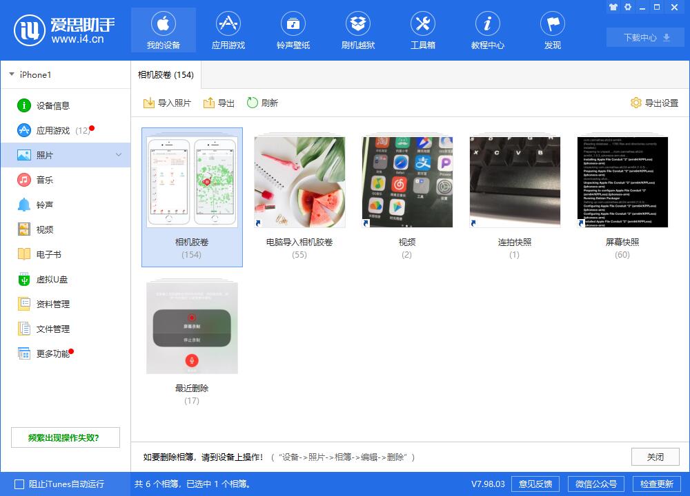 iCloud 储存空间有剩余，为什么仍会提示“iCloud 储存空间不足”？