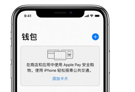 为什么 iOS 13 不能设置 4 位锁屏密码？