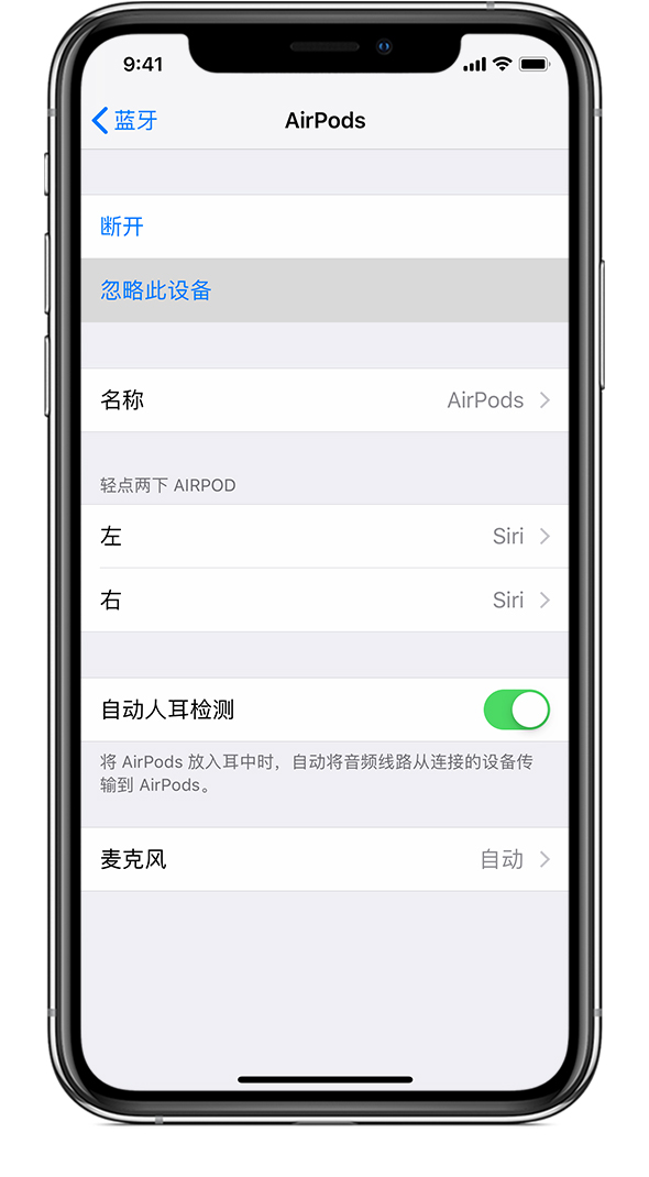 如何解决 AirPods 充不满电的问题？