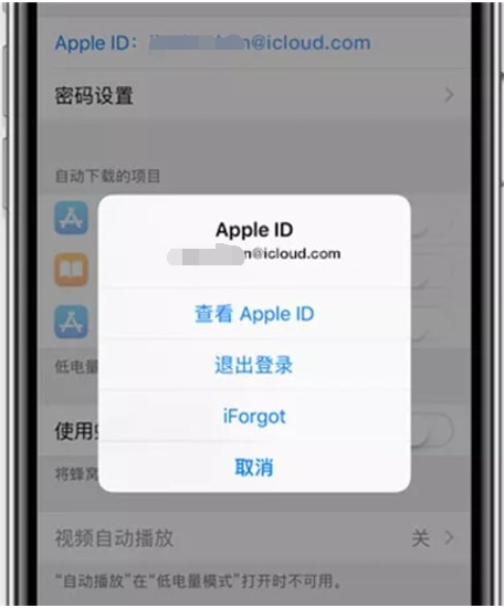 忘记Apple ID密码怎么办？如何找回Apple ID密码？