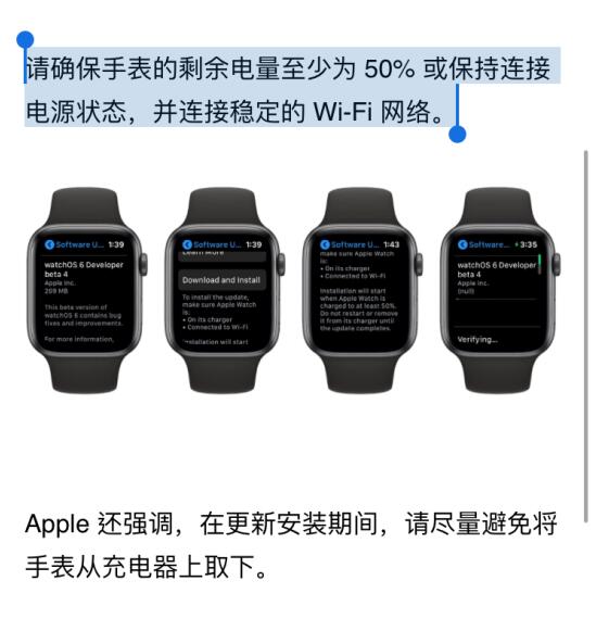 iPhone 分享网页内容的三个小技巧