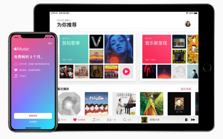 福利！免费额外领取一个月 Apple Music 会员