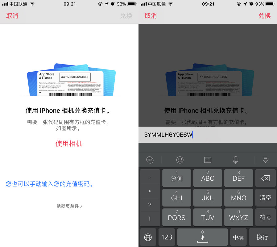 福利！免费额外领取一个月 Apple Music 会员