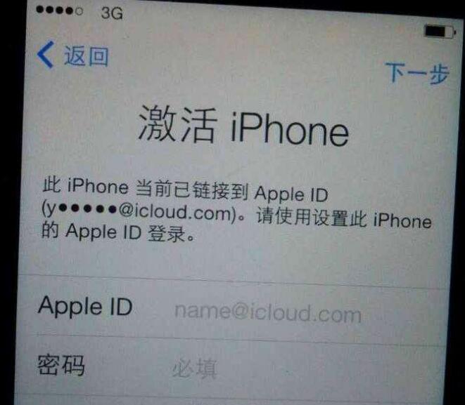 关于 Apple ID，一定要注意的四个问题