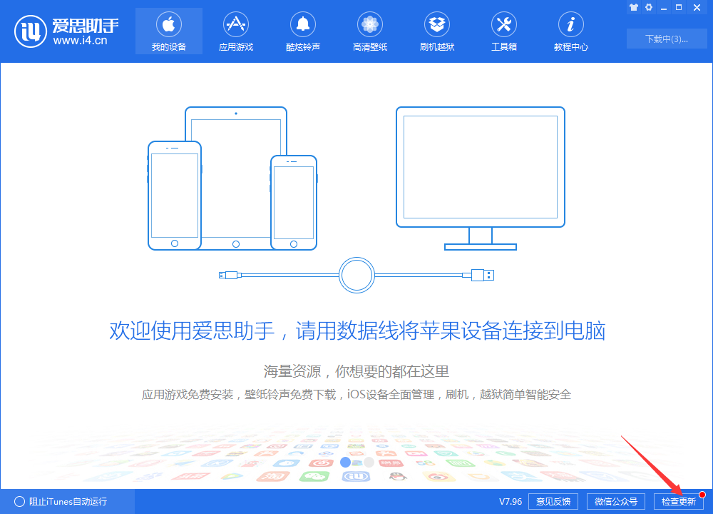 升级iOS13后好多软件都不能用怎么回事？