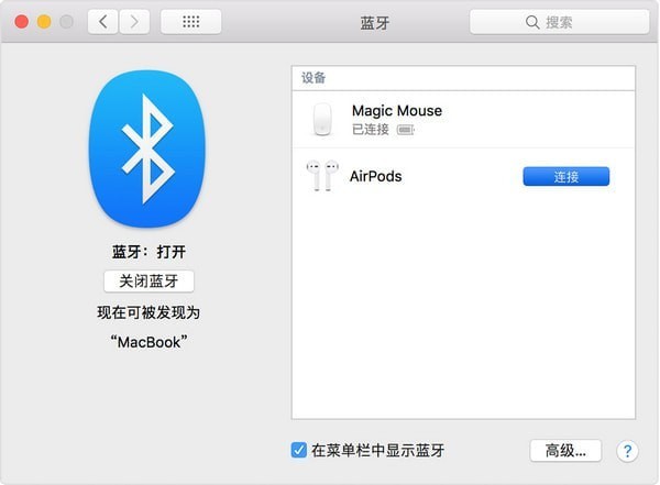 除了 iPhone 以外，AirPods 可以连接其他设备吗？